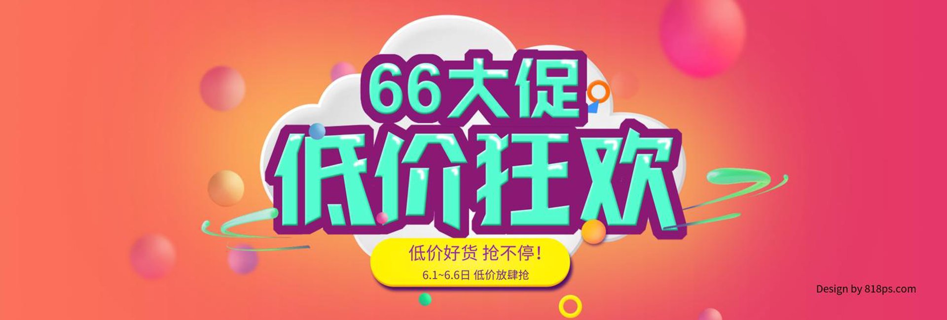 南湾机械制造